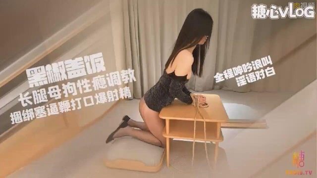 Dâm nữ chân dài bị trói địt thô bạo, chịch sâu đổ đầy tinh
