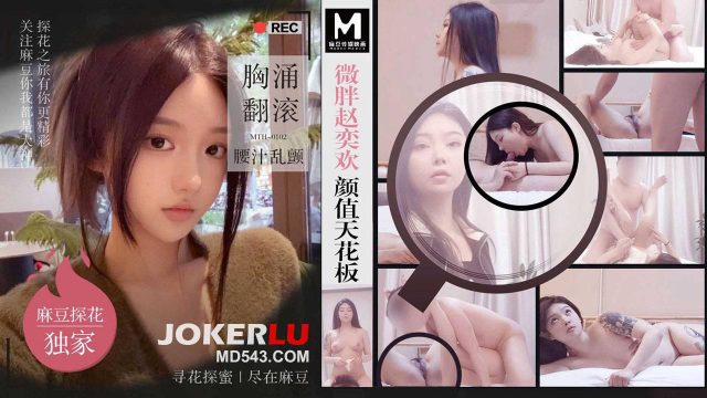 Địt mẹ em gái mập ú ngực khủng ướt át như thác đổ