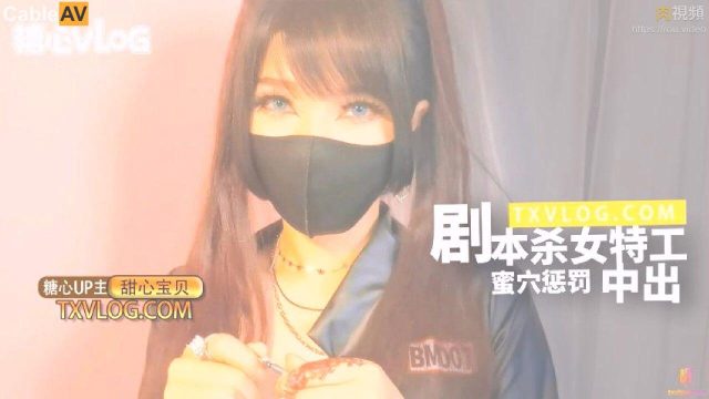 Nữ điệp viên bị trừng phạt địt lồn trong kịch bản đẫm máu