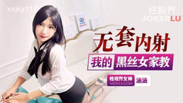 Địt nát lồn gia sư đeo bít tất đen